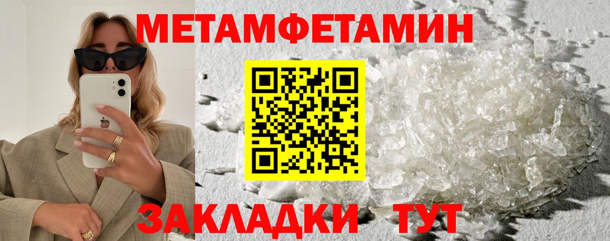 Amphetamine VHQ  Вход с VPN  Amphetamine  Крымск 