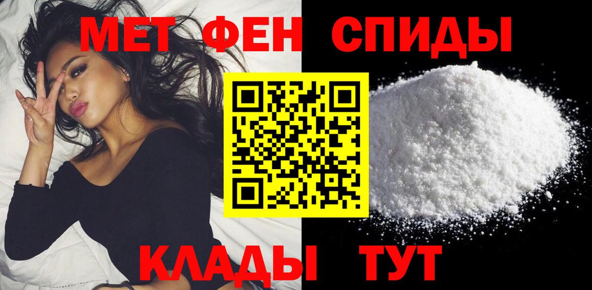 Гашиш  НБОМе  Крымск  МЕФ кристаллы  Вход с VPN  КОКАИН  Конопля 