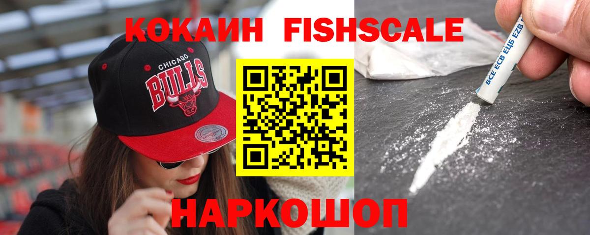 Cocaine VHQ Крымск