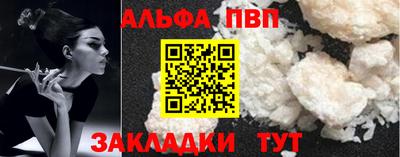 синтетический гашиш Кинель