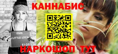 синтетический гашиш Кинель