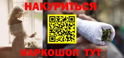 синтетический гашиш Кинель