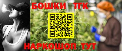бутират Комсомольск-на-Амуре