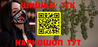 синтетический гашиш Кинель