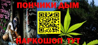 синтетический гашиш Кинель