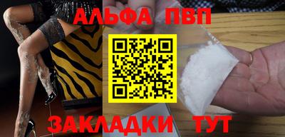 синтетический гашиш Кинель