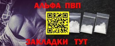 бутират Комсомольск-на-Амуре