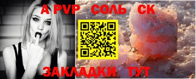 синтетический гашиш Кинель