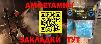 бутират Комсомольск-на-Амуре