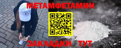 экстази Конаково