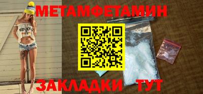 бутират Комсомольск-на-Амуре
