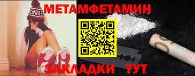 синтетический гашиш Кинель