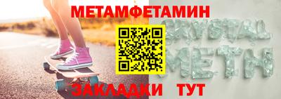 молекула духа Кингисепп