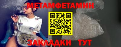 молекула духа Кингисепп