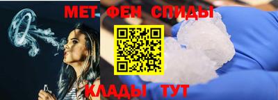 бутират Комсомольск-на-Амуре