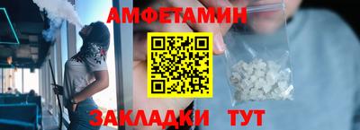 молекула духа Кингисепп