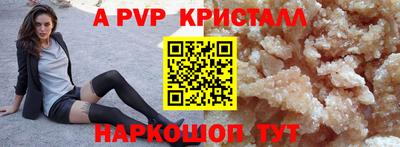 синтетический гашиш Кинель