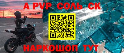 синтетический гашиш Кинель