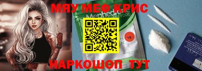 молекула духа Кингисепп