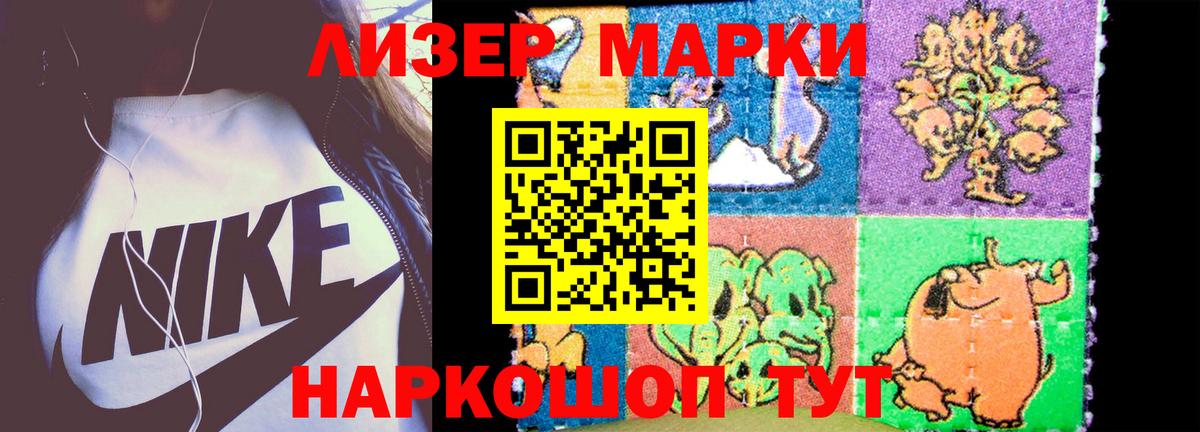 ЛСД экстази кислота  Вход с VPN  Крымск 