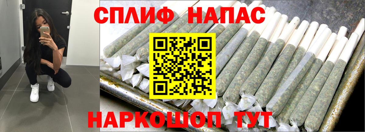 Шишки марихуана Amnesia  Вход с VPN  Бошки Шишки тримм  Каннабис LSD WEED  Крымск 